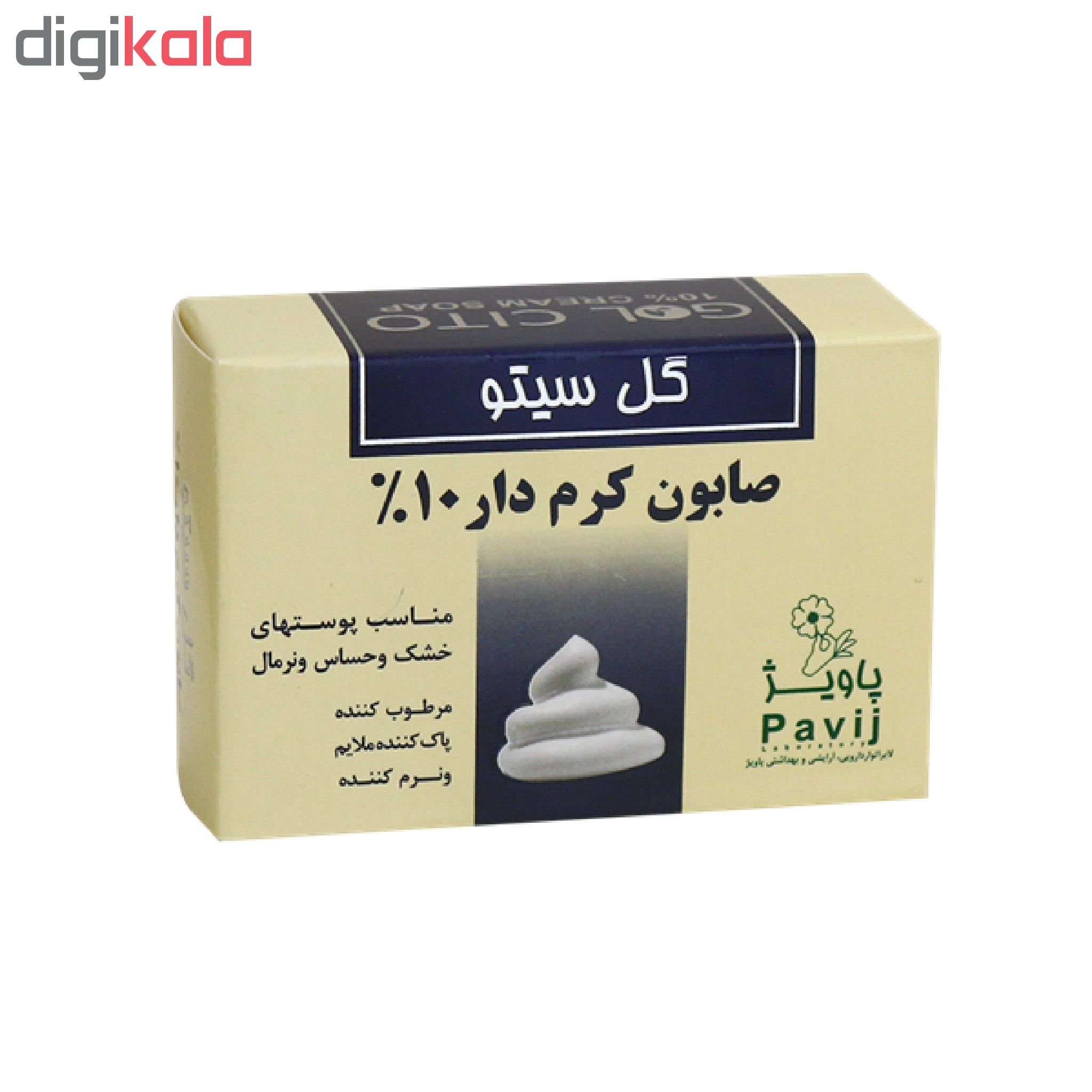 صابون گل سیتو مدل Moisturizing وزن 125 گرم -  - 2