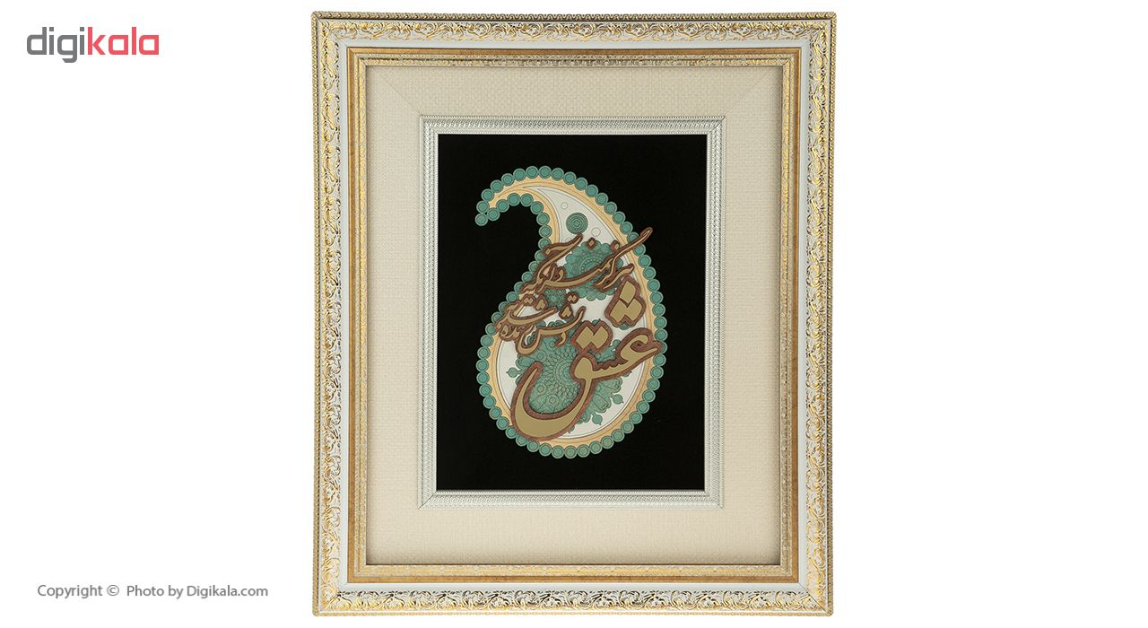 تابلو معرق هُم آدیس طرح خوشنويسي عشق کد TJ 025-W