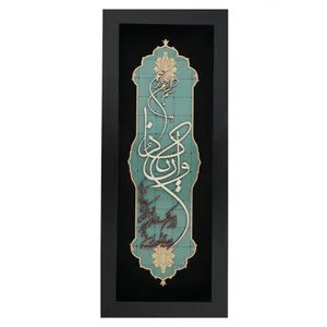 تابلو معرق هُم آدیس طرح خوشنويسي آیه و ان يکاد… کد TJ 047