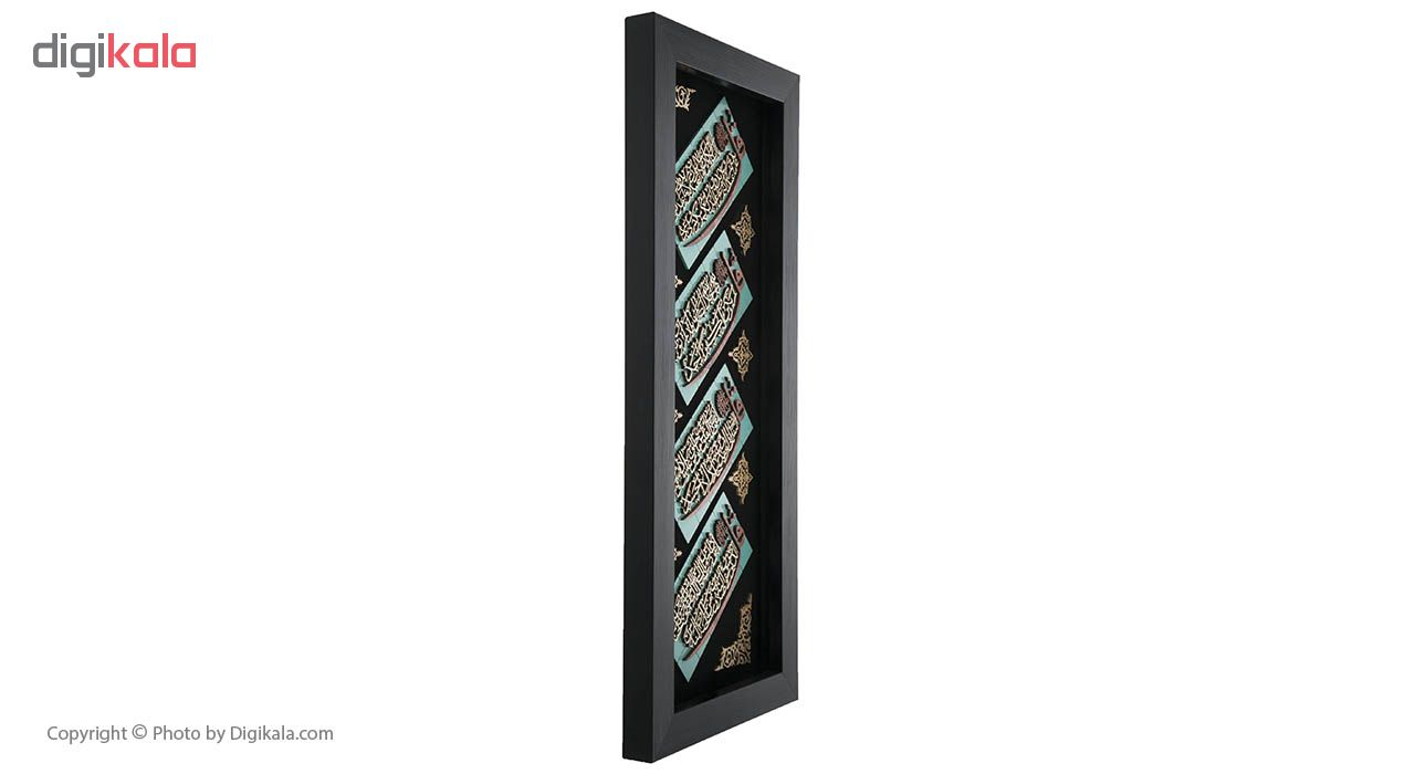  تابلو معرق هُم آدیس طرح خوشنویسی چهار قل کد TJ 054