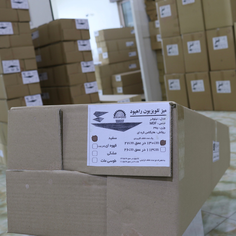 میز تلویزیون دیواری راهپود مدل نیلوفر A130