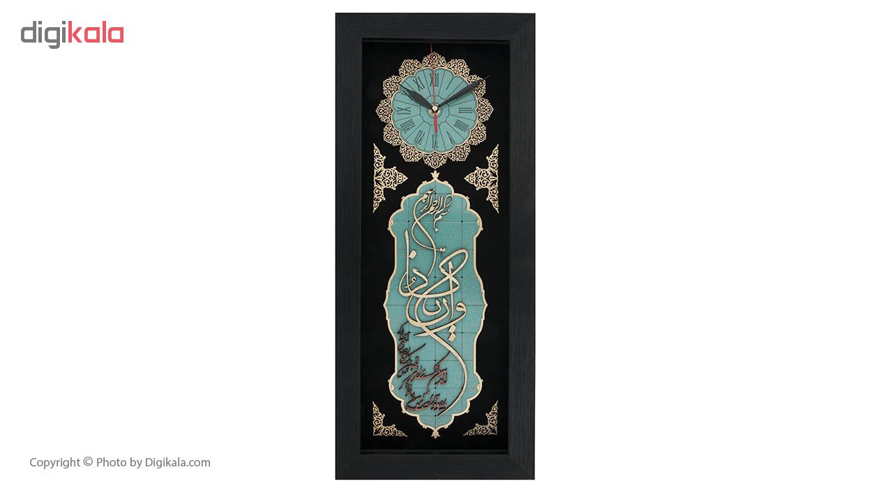 ساعت معرق هُم آدیس طرح خوشنویسی آیه و ان یکاد… کد TJ 045