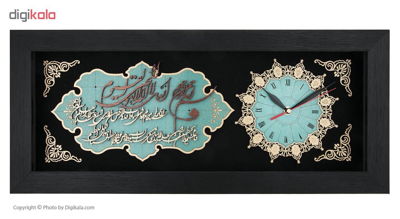 ساعت معرق هُم آدیس طرح خوشنویسی آیۀ الکرسی کد TJ 042