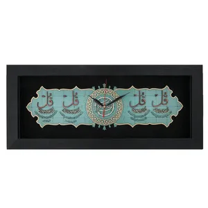  ساعت معرق هُم آدیس طرح خوشنويسي چهار قل کد TJ 046
