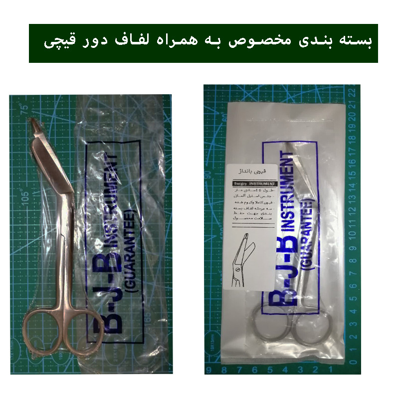 قیچی بانداژ بر مدل 16