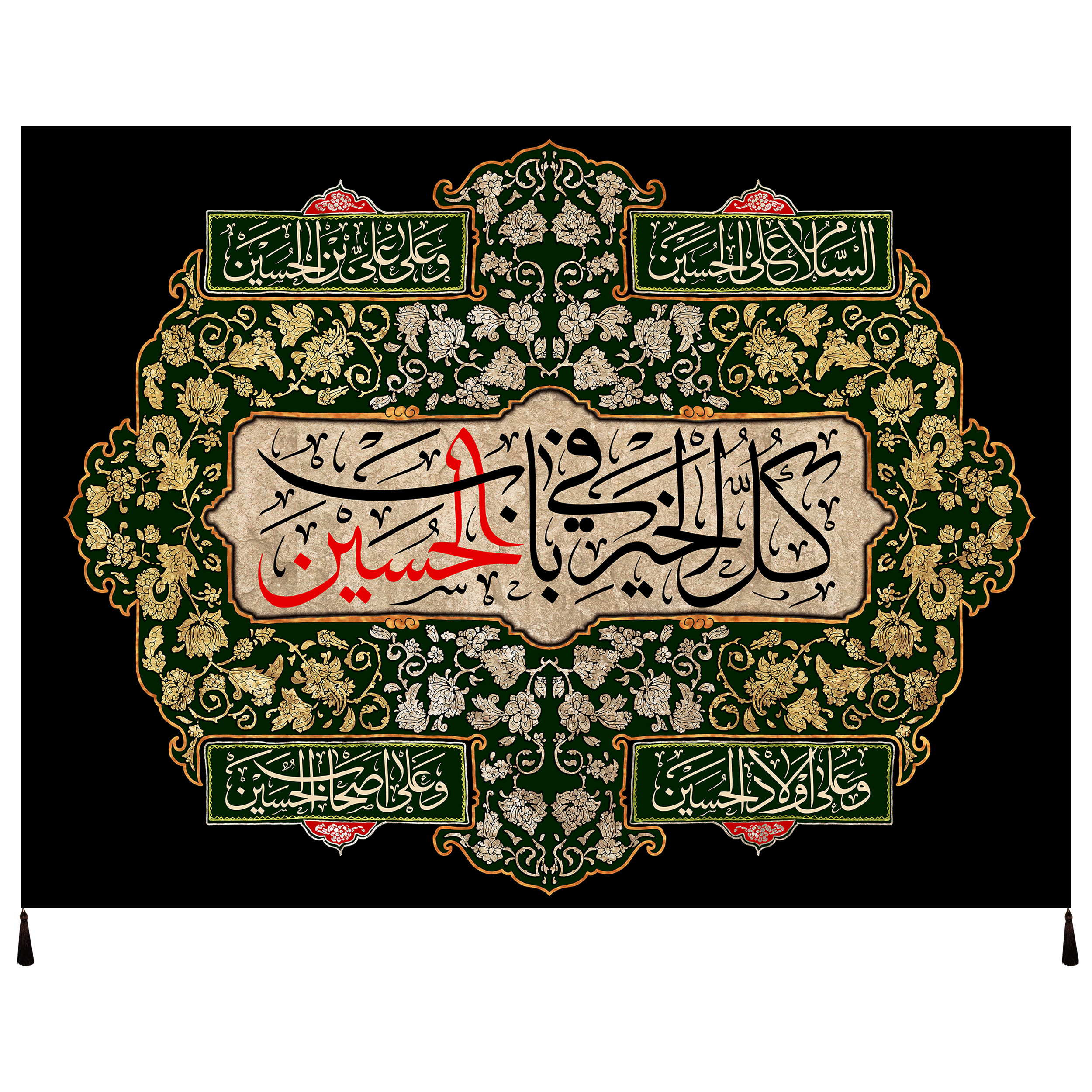 پرچم مدل محرم امام حسین علیه السلام کد 171.5575