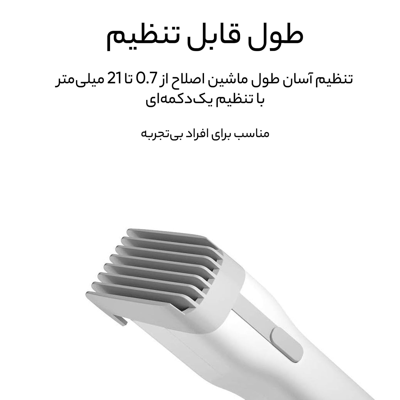 ماشین اصلاح موی سر و صورت شیائومی مدل Enchen -  - 10