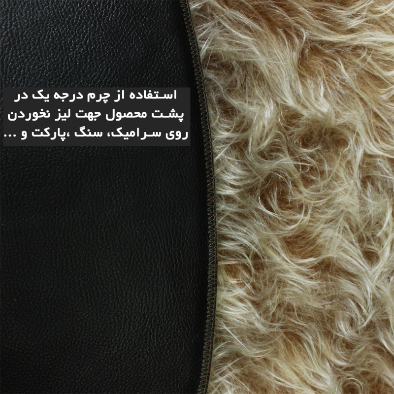 پادری هیراد هوم فرنشینگ طرح خز فانتزی سایز 100×100 سانتی متر