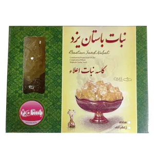 کاسه نبات ساده باستان یزد - 900 گرم
