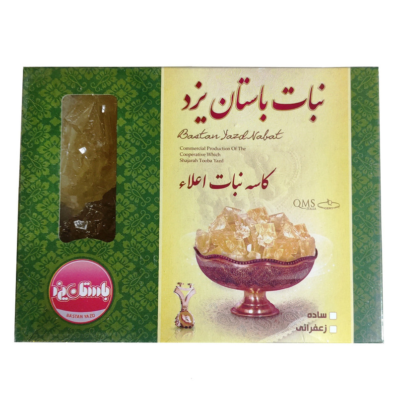 کاسه نبات ساده باستان یزد - 900 گرم