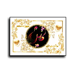 تابلو خطاطی طرح اسم ثمین کد N467