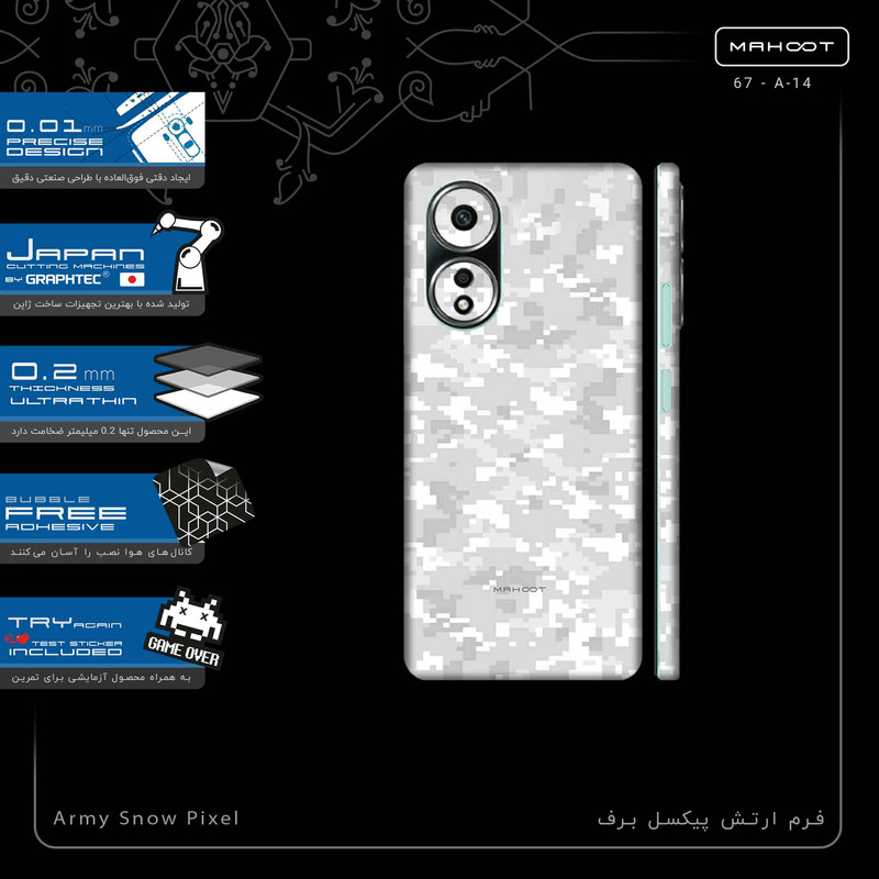 برچسب پوششی ماهوت مدل Army_Snow_Pixel-FullSkin مناسب برای گوشی موبایل اپو A58 4G