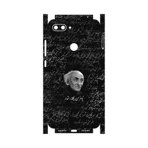 MAHOOT Nima Yooshij-FullSkin Cover Sticker for Xiaomi Mi 8 Lite