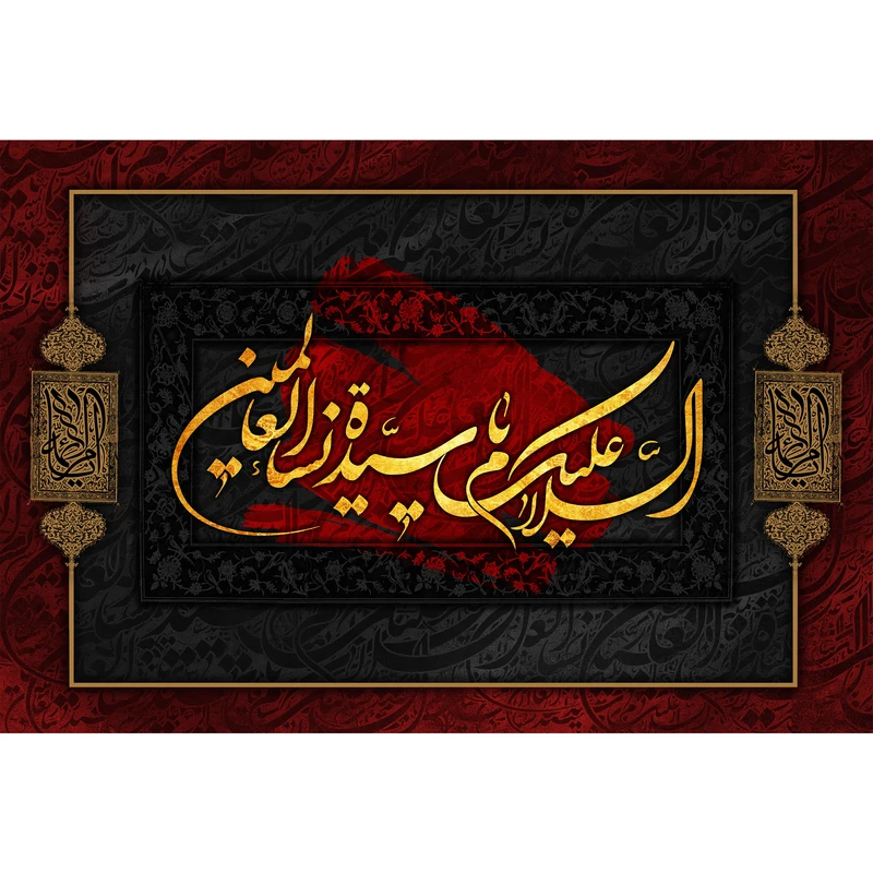 تابلو شاسی مدل سیده نساءالعالمین کد T4378