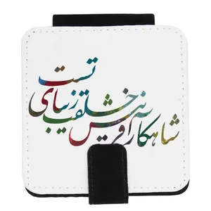  آینه جیبی کارنیلا طرح شعر گرافی شاهکار آفرینش کد KA03