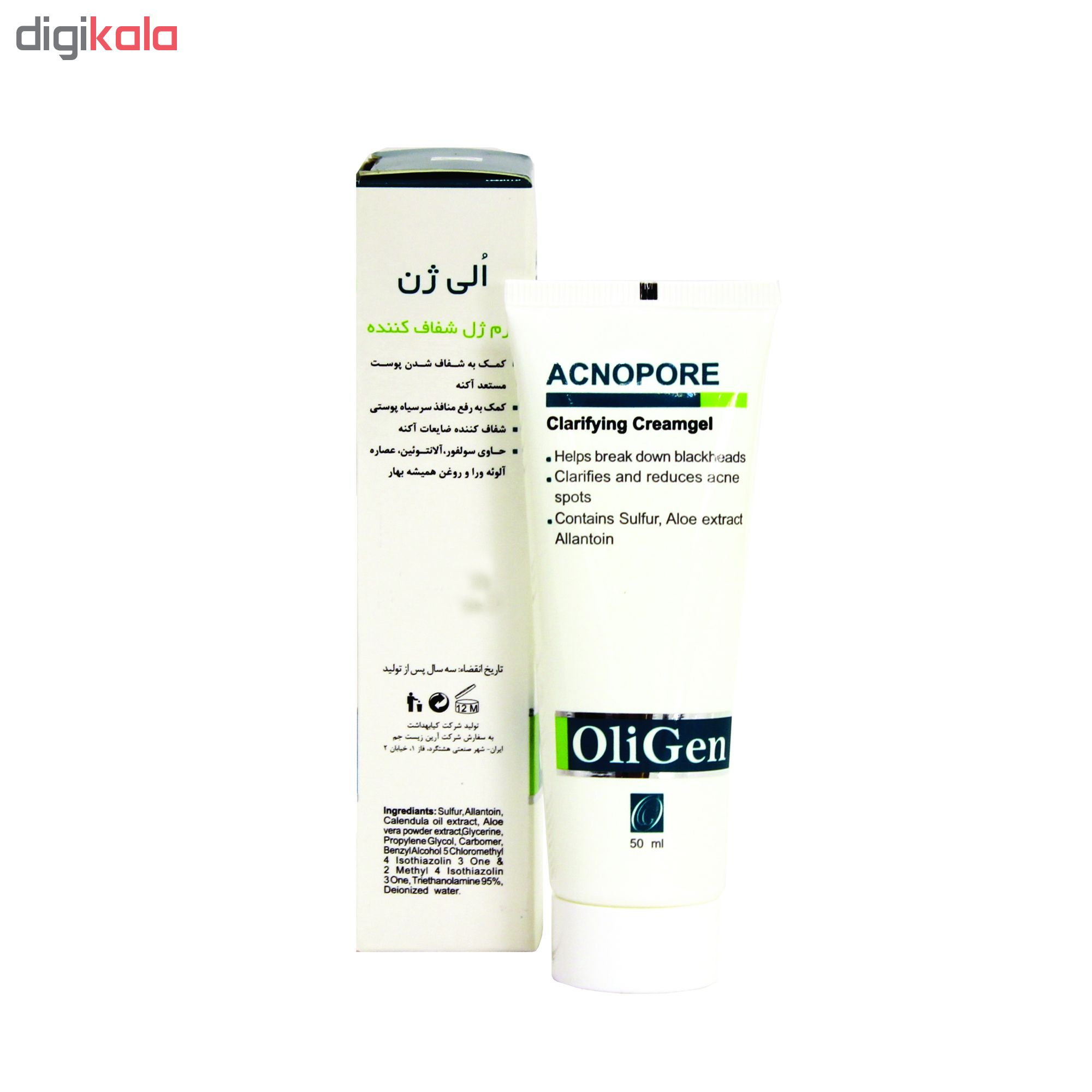 کرم شفاف کننده اُلی ژن مدل آکنوپور حجم 50 میلی لیتر