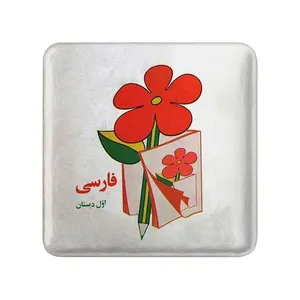 مگنت خندالو مدل نوستالژی کد 29143