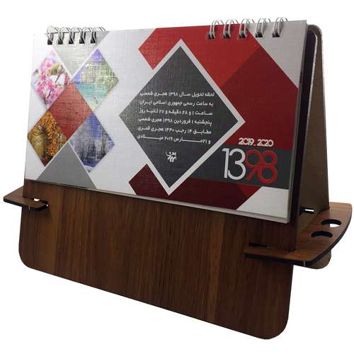 تقویم رو میزی سال 98 مدل چوبی
