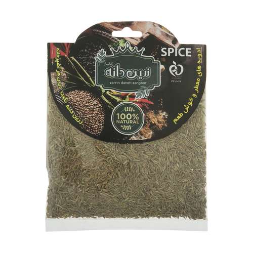 زیره سبز زرین دانه زنگبار - 50 گرم