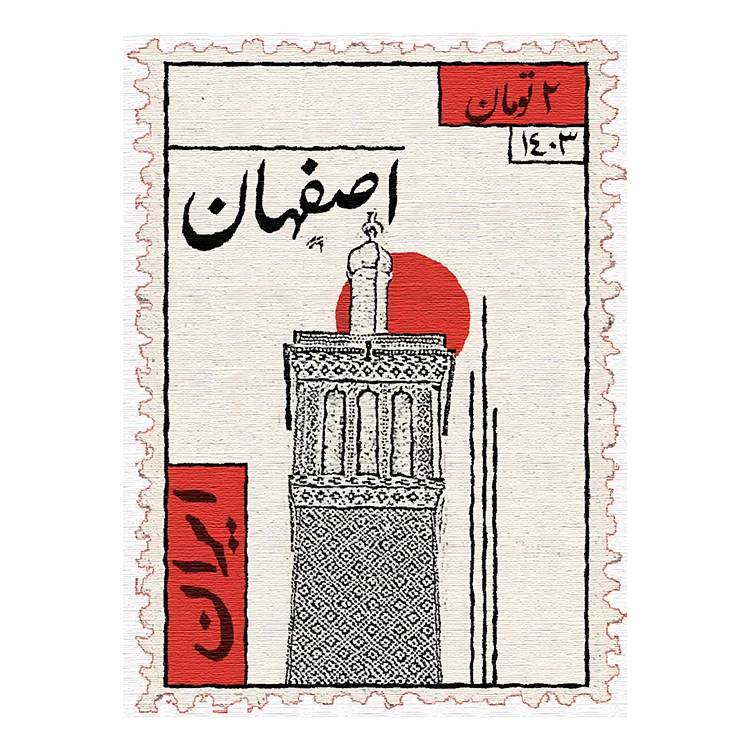 استیکر پارچه و لباس پاد آفرین مدل ایران اصفهان کد S7507