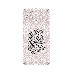MAHOOT Nastaliq-2 Cover Sticker for Xiaomi Redmi 9C NFC