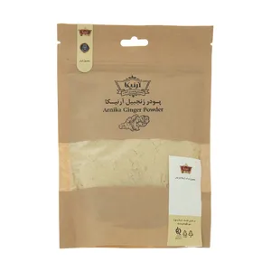 ادویه زنجبیل آرنیکا - 150 گرم