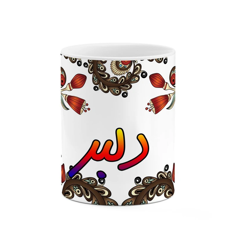 ماگ کاکتی مدل اسم دلبر طرح سنتی گل و بته کد mgh45012