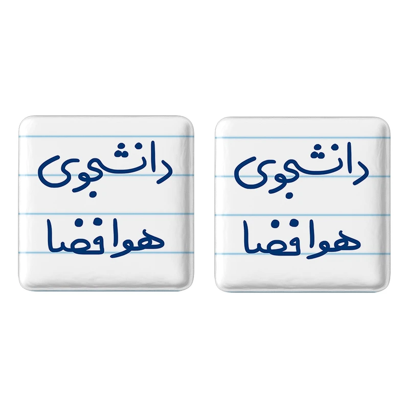 مگنت خندالو مدل دانشجوی هوافضا کد 6638 مجموعه 2 عددی