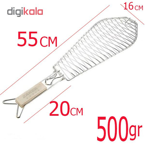 توری کباب ماهی ذاکر مدل FISH-50