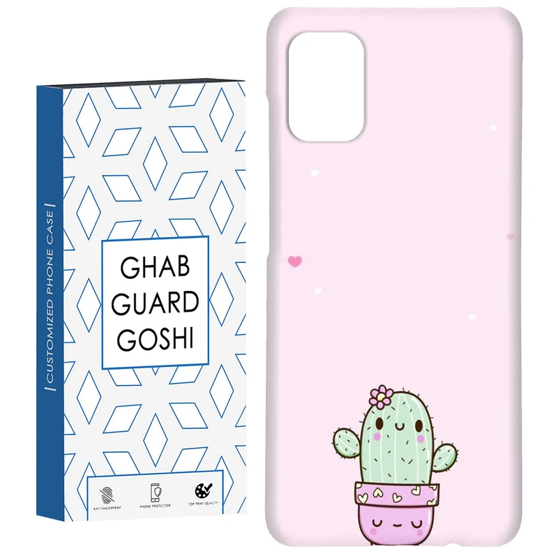 کاور قاب گارد گوشی طرح کاکتوس کد Dimo-865 مناسب برای گوشی موبایل سامسونگ Galaxy A31