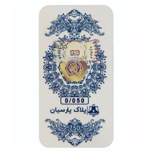 طلا گرمی 18 عیار پارسیان زر پایتخت مدل ZP50