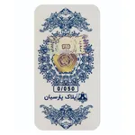 طلا گرمی 18 عیار پارسیان زر پایتخت مدل ZP50