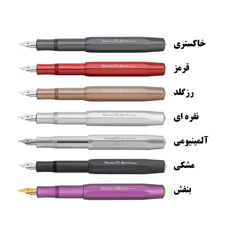 خودنویس کاوکو مدل AL Sport