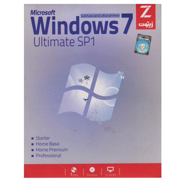 مجموعه نرم افزار Windows 7 Ultimate SP1