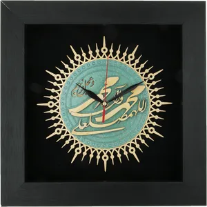 ساعت معرق هُم آدیس طرح خوشنويسي صلوات کد TJ 032