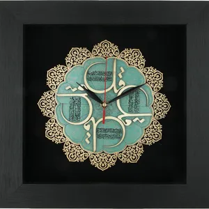  ساعت معرق هُم آدیس طرح خوشنويسي چهار قل کد TJ 039