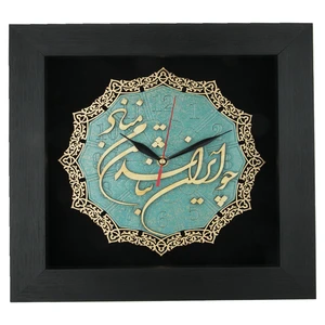 ساعت معرق هُم آدیس طرح خوشنويسي ایران کد TJ 051