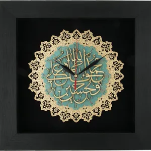 ساعت معرق هُم آدیس طرح خوشنويسي پنج تن کد TJ 027