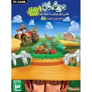 بازی کامپیوتری مزرعه نانو