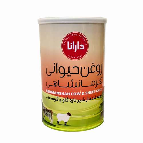 روغن حیوانی مخلوط دارانا  - 1 کیلوگرم