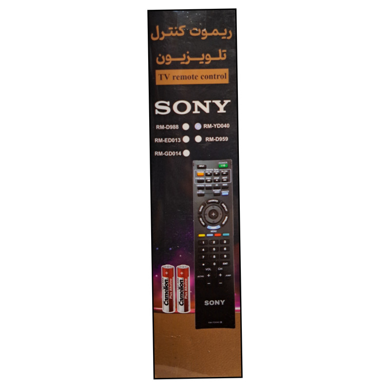 RM D959 P98 rm-d959-p98