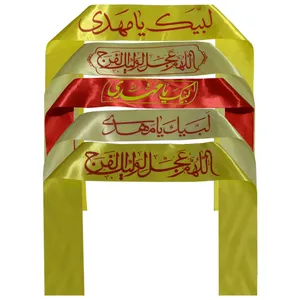سربند عزاداری مدل ZT05 مجموعه 5 عددی 