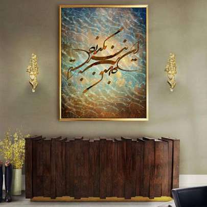 راهنمای خرید انواع تابلو خط های زیبا شعر و نستعلیق مدرن با قیمت مناسب و ارزان