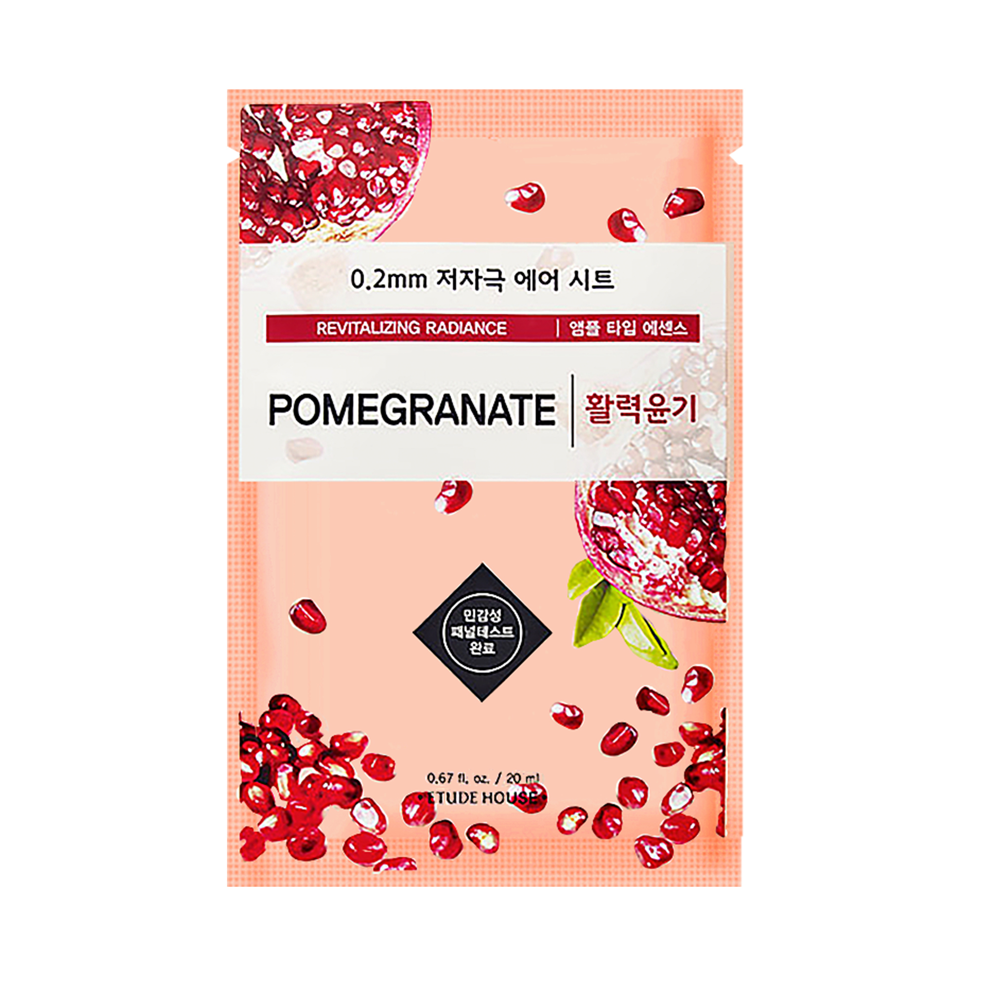 ماسک نقابی اتود هاوس مدل Pomegranate