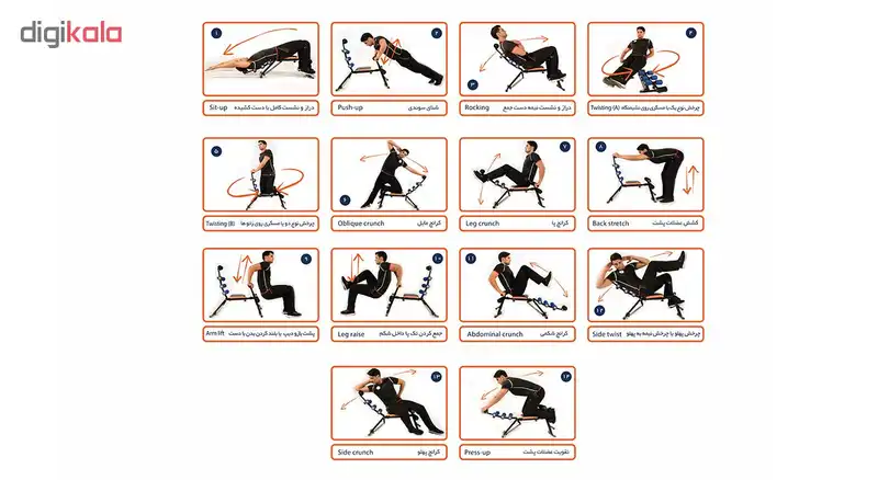 دستگاه دراز و نشست تن زیب کد 90139