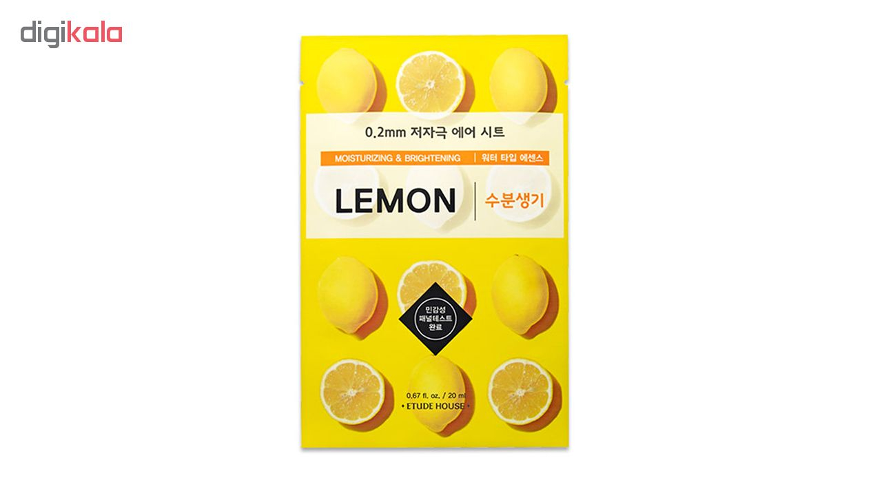 ماسک نقابی اتود هاوس مدل Lemon