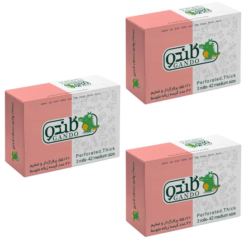 کیسه زباله گاندو مدل GM302 بسته 3 عددی