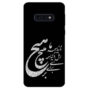 Megafone Typography 2390 Cover For Samsung Galaxy S10 E