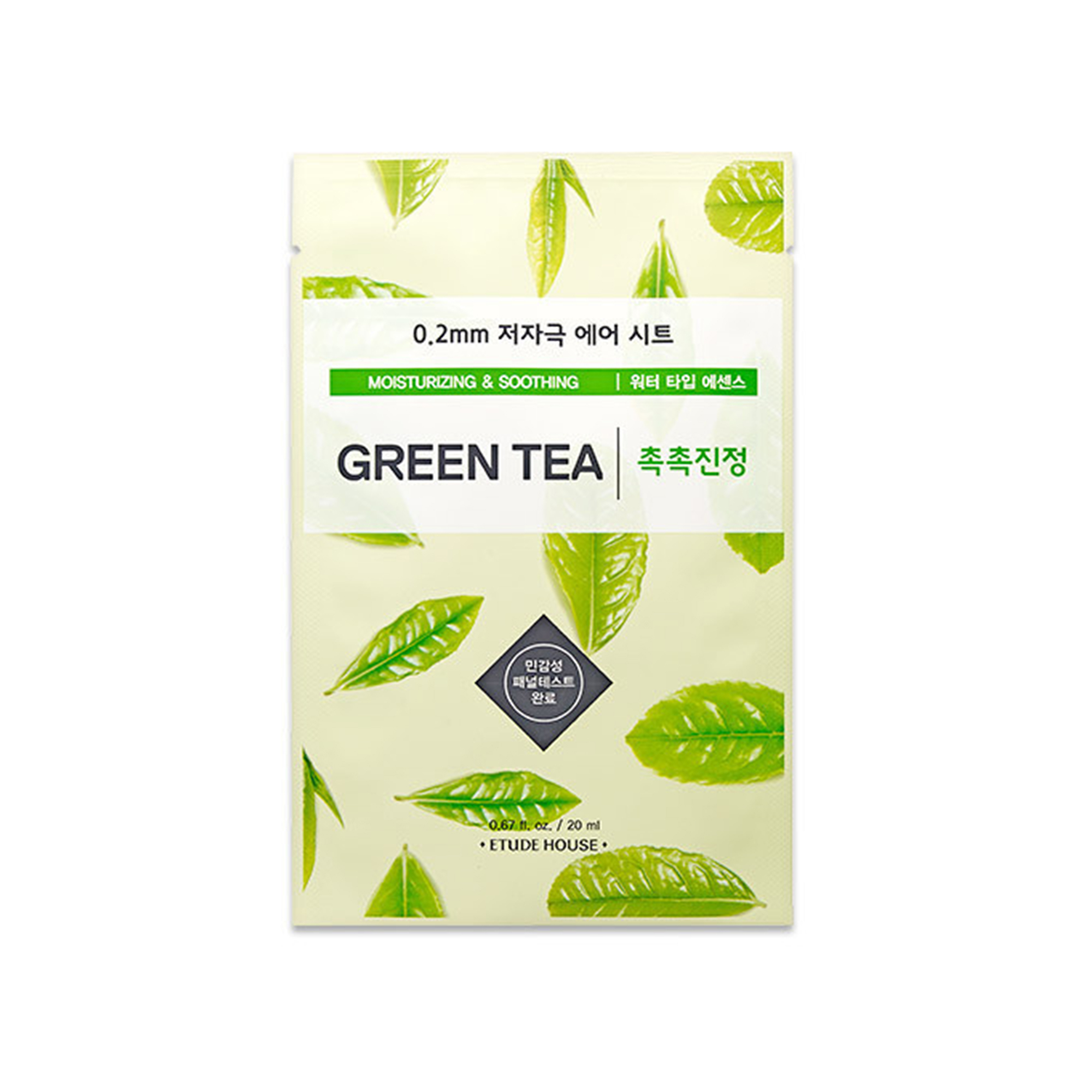 ماسک نقابی اتود هاوس مدل Green Tea