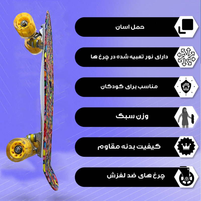 اسکیت بورد مدل اسمارتیز کد SMAR-01